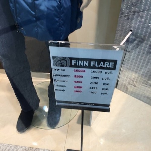 8. Зачем что-то выдумывать, когда зачеркнуть и написать то же самое все равно сработает