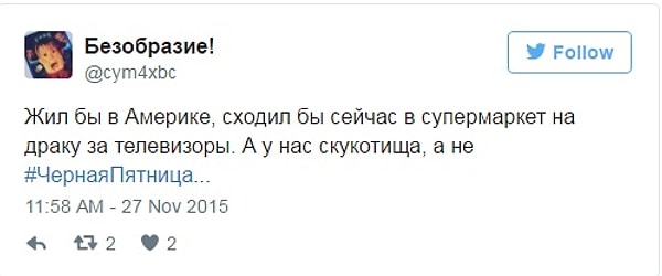 11. Как с языка снял...