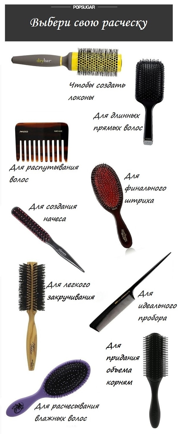 2. Убедитесь, что вы используете правильную расческу: