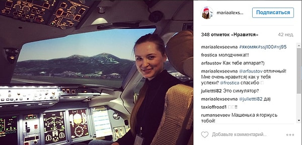 6. Во время грозы или снегопада пилотам приходится нестандартно мыслить, чтобы понять куда движется буря и увести самолет от грозового фронта