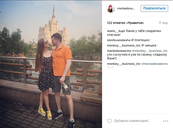 7. На фото Мария с мужем, который тоже работает пилотом в "Аэрофлоте"