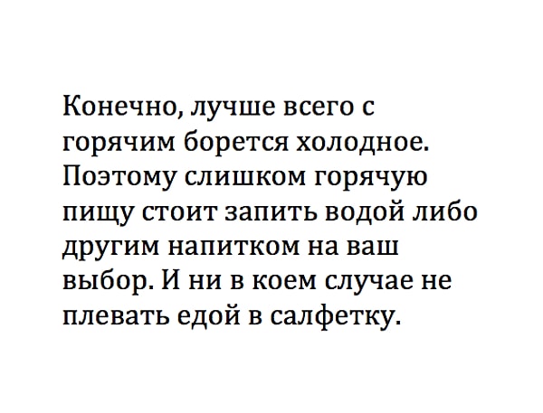 Правильный ответ