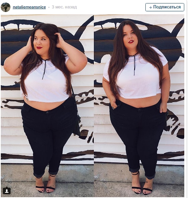 1. "Полные женщины не должны носить кроп-топы"