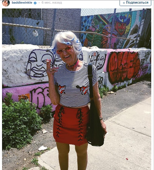 5. "Женщины старше 30 не должны носить мини-юбки"