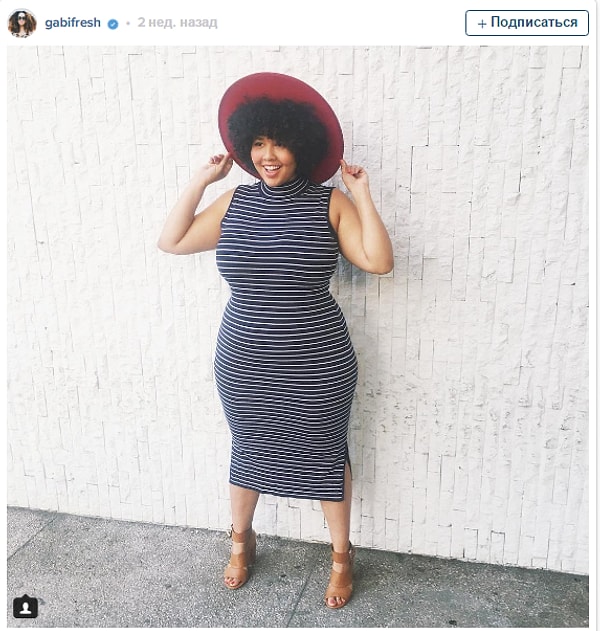 6. "Полным женщинам не идут горизонтальные полоски"