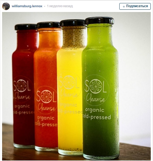 10. Холоднопрессованные соки