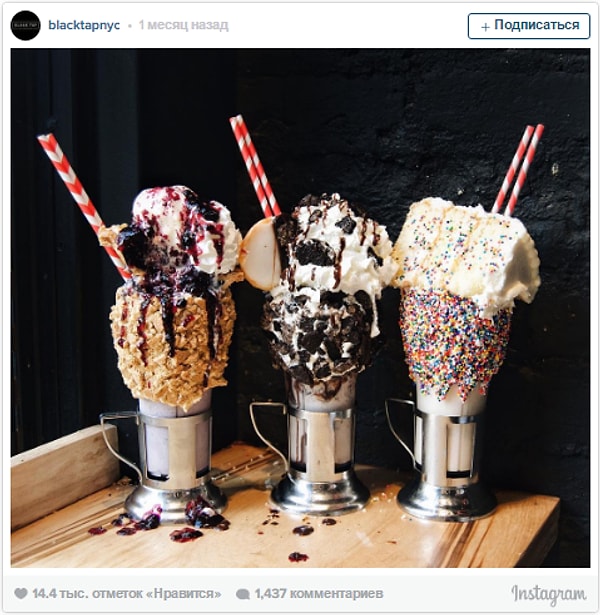 13. Огромные вычурные десерты