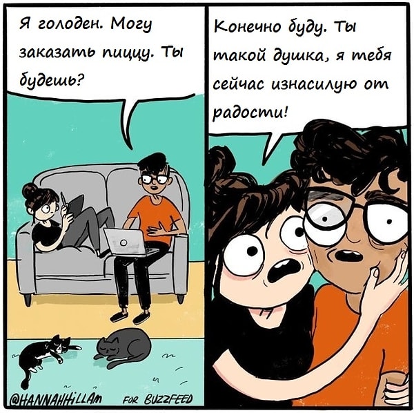 10. Когда кто-то говорит волшебное слово "пицца", ты даже не пытаешься сдержать себя