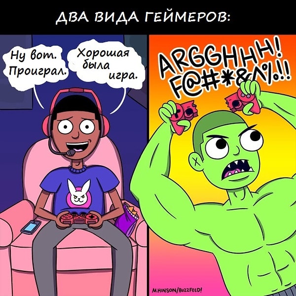 11. Ты - тот чувак, что справа, без вариантов