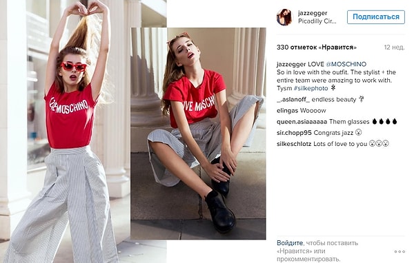 4. Эгер утверждает, что ей часто пишут девушки с просьбой помочь похудеть, но она отказывается это делать, мотивируя это тем, что любое тело прекрасно.