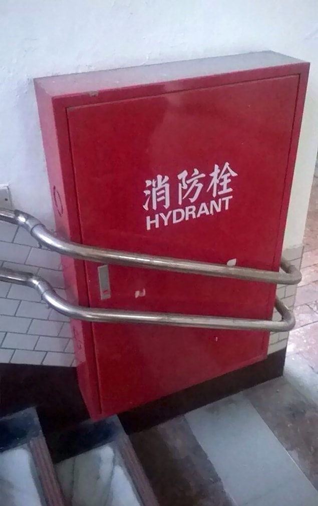 13. In case of fire start taking the building apart.