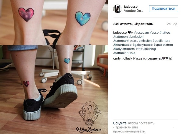 9. Пара красочных сердечек