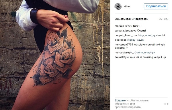 14. Розочки на бедре