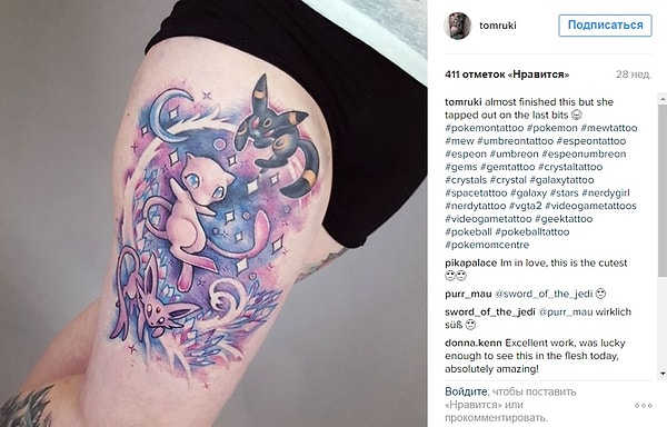 16. А какие покемоны нравятся вам?