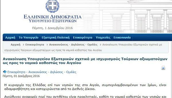 Yunanistan Dışişleri Bakanlığı tarafından yapılan açıklamada da 'iyi komşuluk ilişkilerini sabote etmektedir' denildi