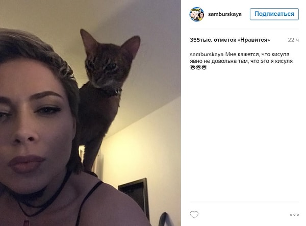 9. Поклонники тут же решили, что Настасья решилась на такую короткую стрижку, потому что заболела раком. Но такие предположения только насмешили артистку