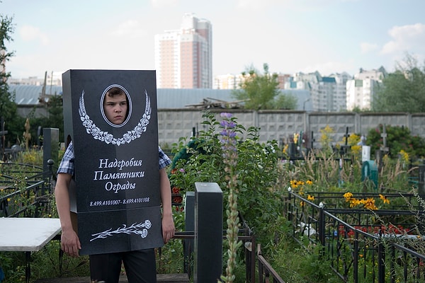 7. Тряпичный союз (2015)