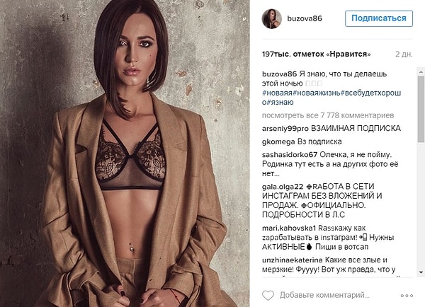 1. Однако все эти слухи оказались "уткой"