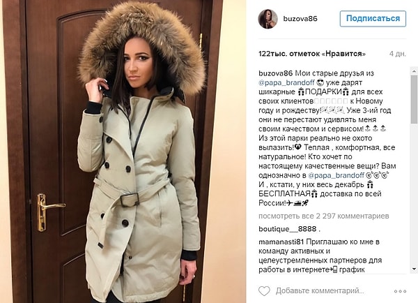 4. Открыла собственный сектор в магазине одежды Kalina shop