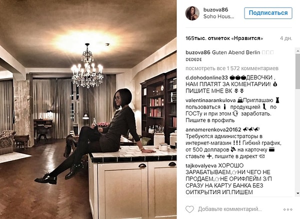 5. И даже съездила по работе в Берлин