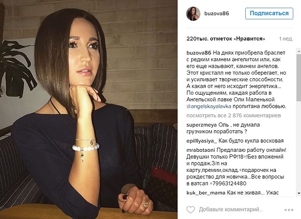 8. Так что с карьерой Ольги все в порядке - никто не собирался увольнять ее с канала ТНТ