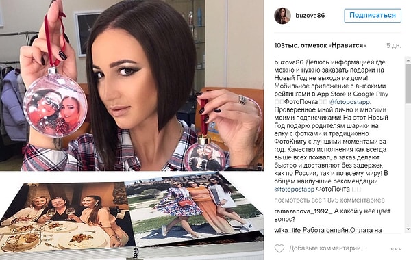 9. Желаем звезде дальнейших творческих успехов