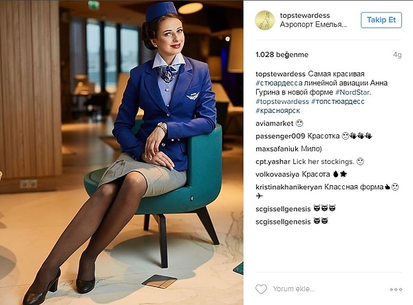 7. Анна является бортпроводницей авиакомпании Nordstar