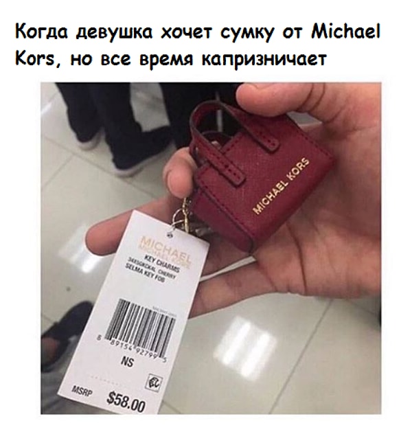 3. С нынешним курсом валют подарок все равно недешевый