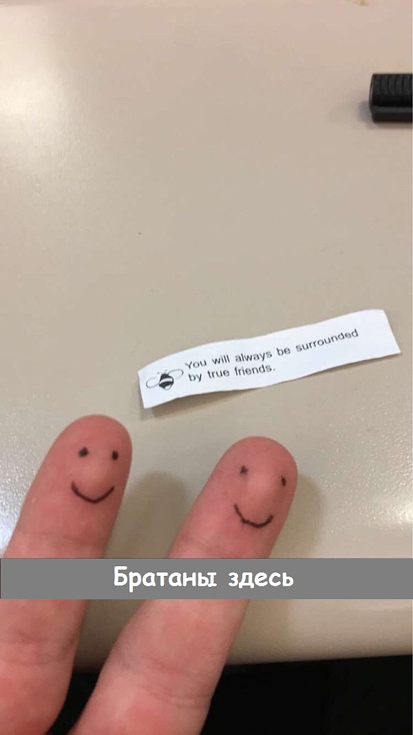 12. Иногда твои лучшие друзья - твои собственные пальцы. Мы не осуждаем.