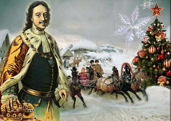 12. С 1700 года по указу Петра I Новый год в России праздновали, как и в других странах Европы 1 января (но по юлианскому календарю) – Старый Новый год