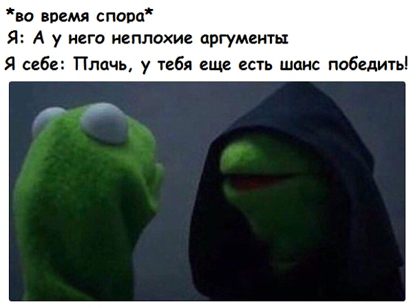 7. Главное - не поддаваться темной стороне