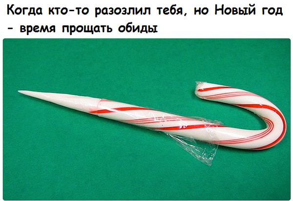 14. Ничто вас не сломит!