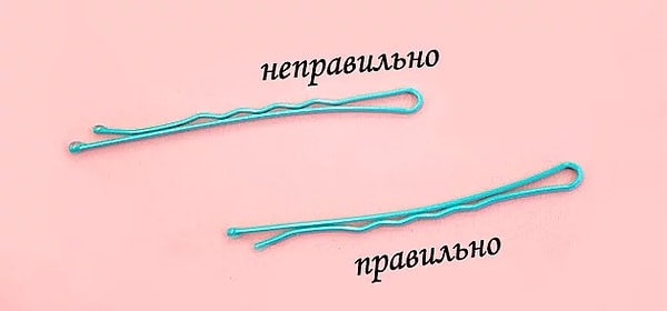 11. Почему у невидимки есть волнистая сторона?