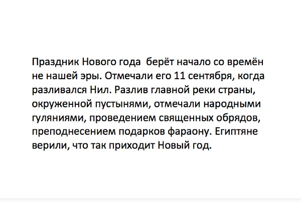 Правильный ответ