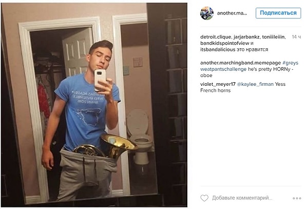 2. Ого, какой у него инструмент