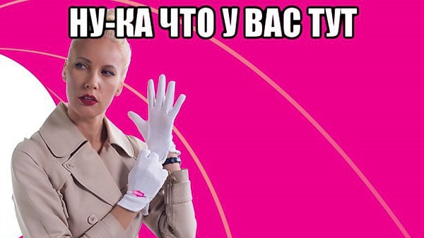 1. Пройдя ураганом по провинции, знаменитая телеведущая взялась за столичные заведения, вот только Москва оказалась к этому не готова.