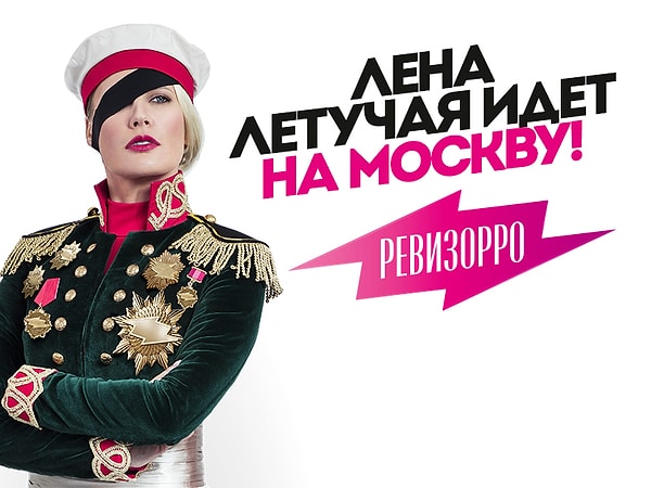 2. Хамства и оскорблений Елена натерпелась и в других городах России, но теперь дело дошло и до рукоприкладства.