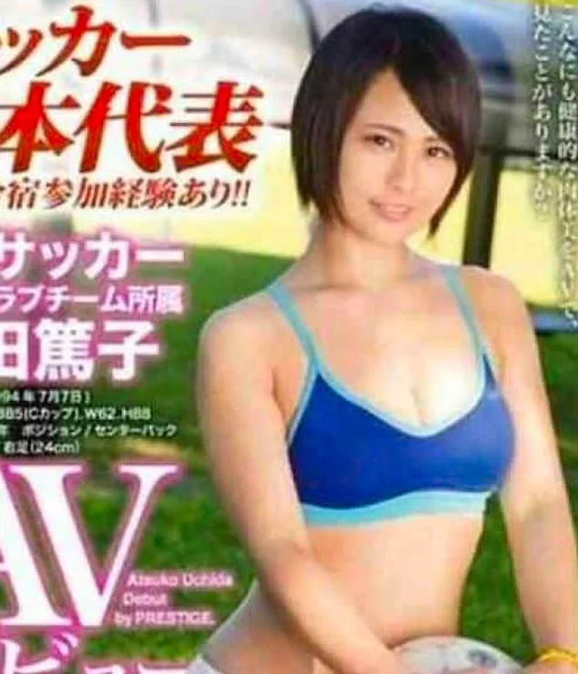 Erotik Film Kapaklarında Aşırı Photoshopla Tanınmaz Hale Gelmiş 21 Japon Kadın