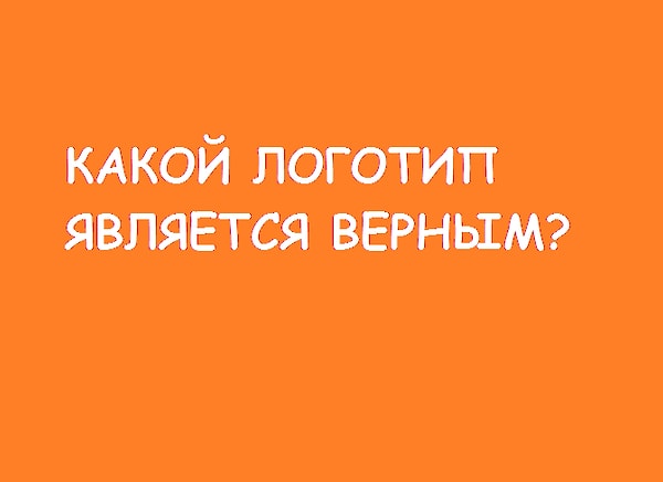 2. Как на самом деле выглядит мужичок с коробки игры в "Монополию"?