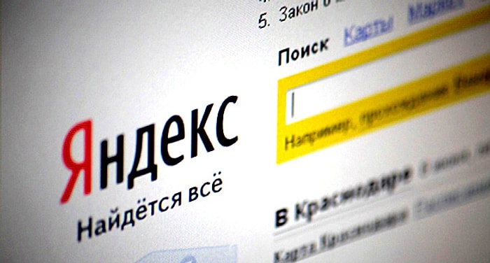 «Яндекс» назвал самые популярные запросы за 2016 год