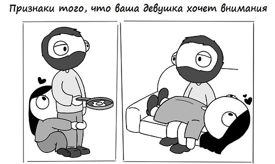 10 очаровательных и смешных комиксов об отношениях