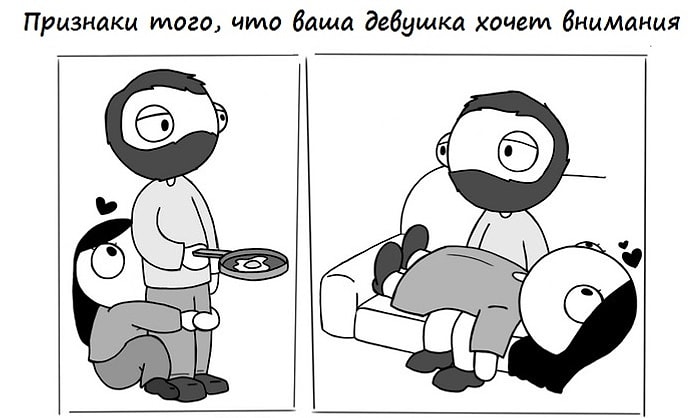 10 очаровательных и смешных комиксов об отношениях