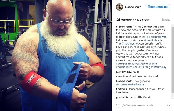 5. К Рождеству интерес пользователей к такому необычному Санта-Клаусу только увеличивается