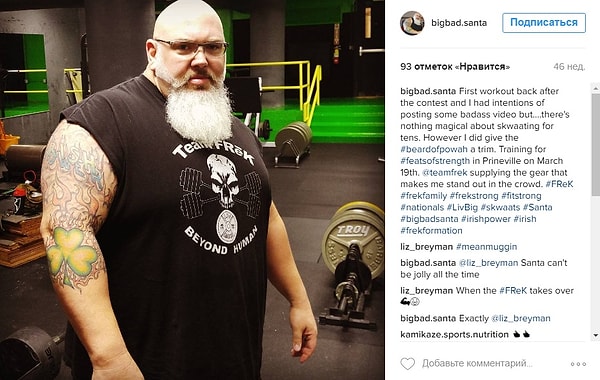 7. Кто бы мог подумать, что у этого Санты столько талантов?