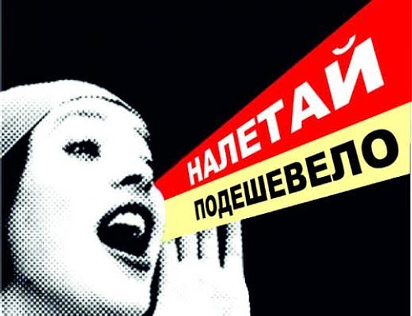 1. Составьте список действительно необходимых Вам покупок