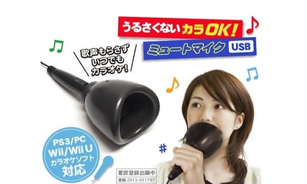 5. Звукоподавитель для караоке