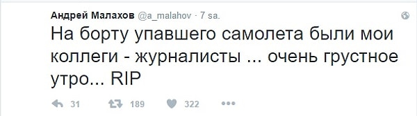 6. Андрей Малахов