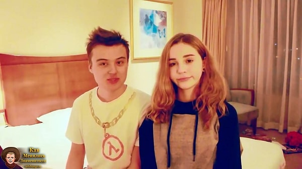 5. Проблемы возникали во многом из-за того, что девушка, в отличии от Ивана, несовершеннолетняя.