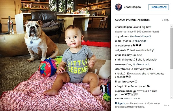 1. Луна Симона Стивенс