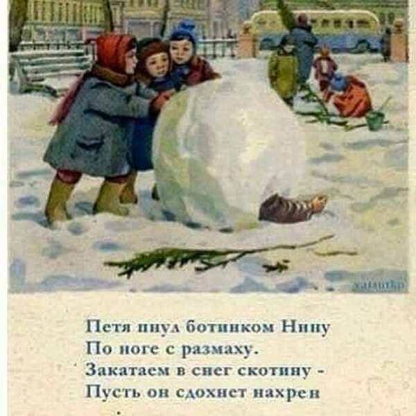 10. Минутка доброты